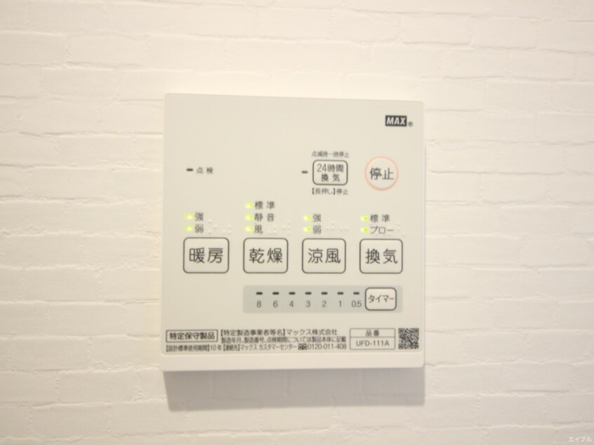 内観写真 CASA GRANO