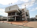 海田町役場(役所)まで480m CASA GRANO