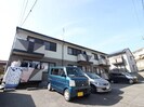 アビタシオンの外観
