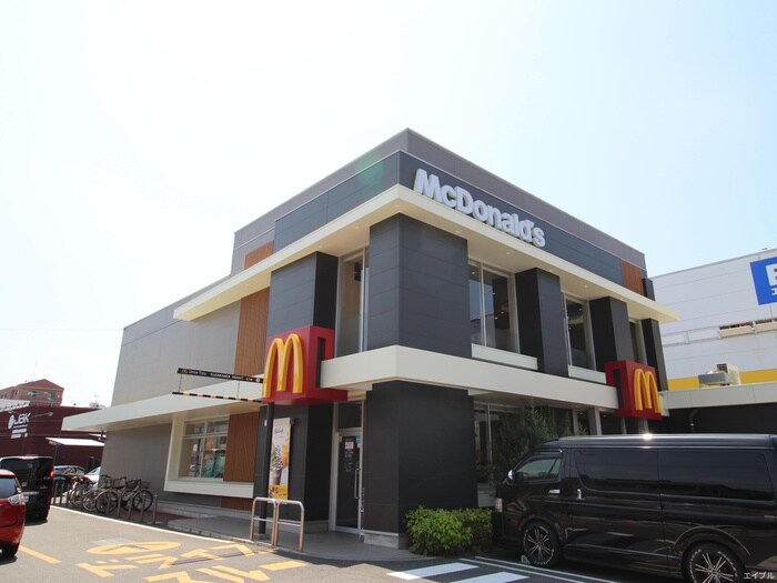 マクドナルド 安芸府中店(ファストフード)まで400m クレール矢賀駅前