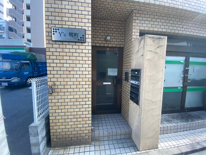 エントランス部分 Ｙ´ｓ堺町