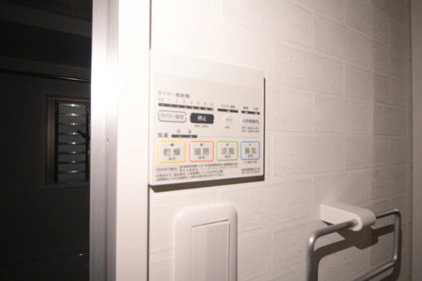 内観写真 ウイング宝町ファイブ