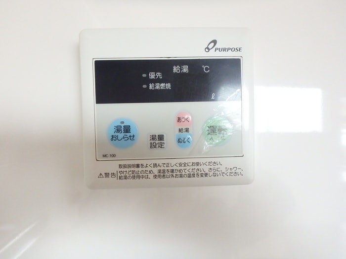 内観写真 江島マンション