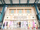 ザ・ダイソー横川駅前店(100均)まで650m サンリバー共栄