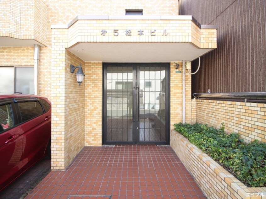 エントランス部分 第五松本ビル