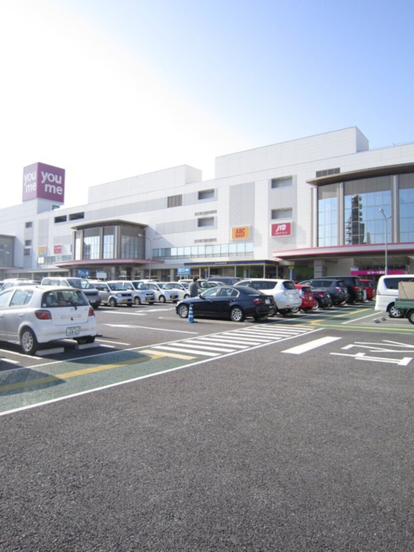 ゆめタウン広島(ショッピングセンター/アウトレットモール)まで800m 第五松本ビル