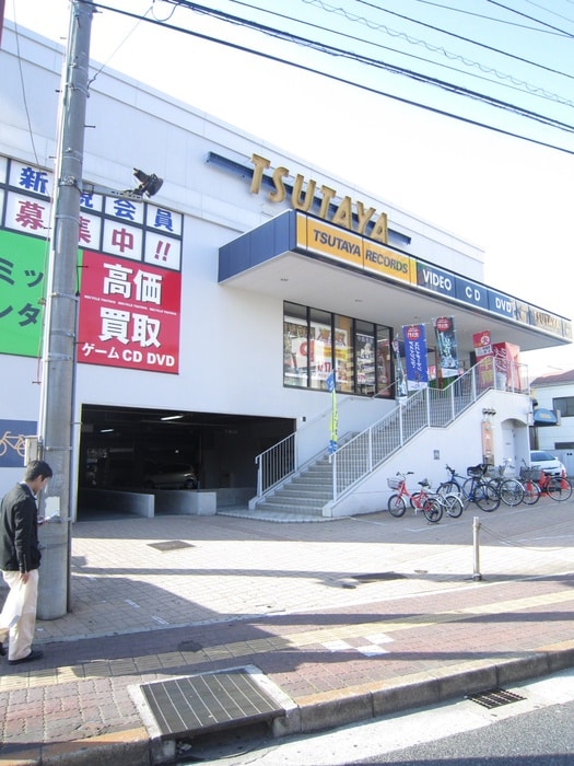 TSUTAYA 皆実町店(ビデオ/DVD)まで960m 第五松本ビル