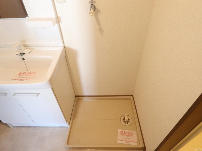 洗濯機置場 メゾンアヴニ－ル