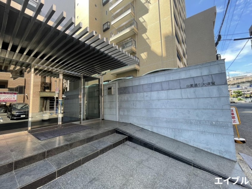 エントランス部分 公園通り大須賀