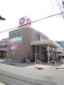 スパークニュー庚午店(スーパー)まで400m ＭＫビル2(庚午北)