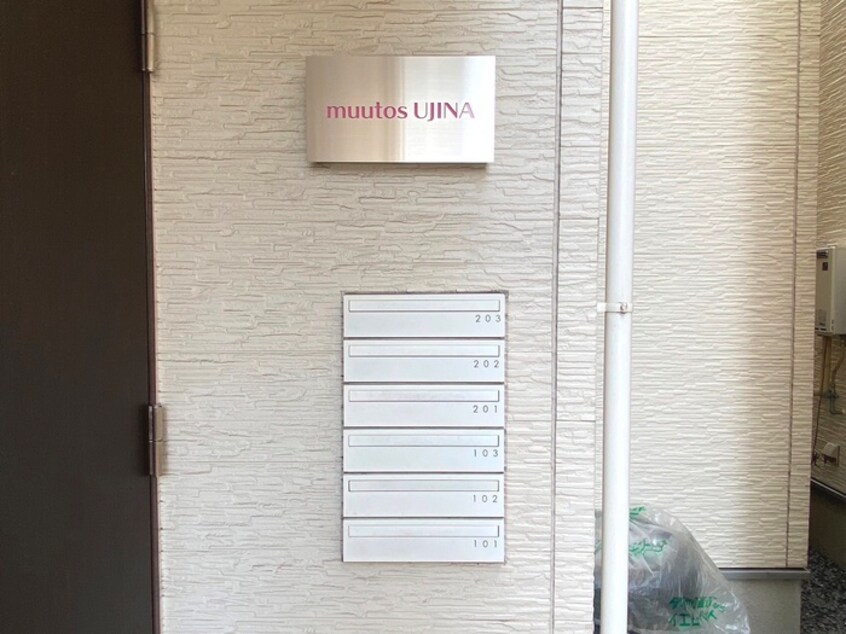 建物設備 ｍｕｕｔｏｓ宇品