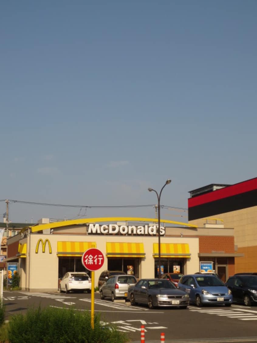 マクドナルド(ファストフード)まで280m ｍｕｕｔｏｓ宇品