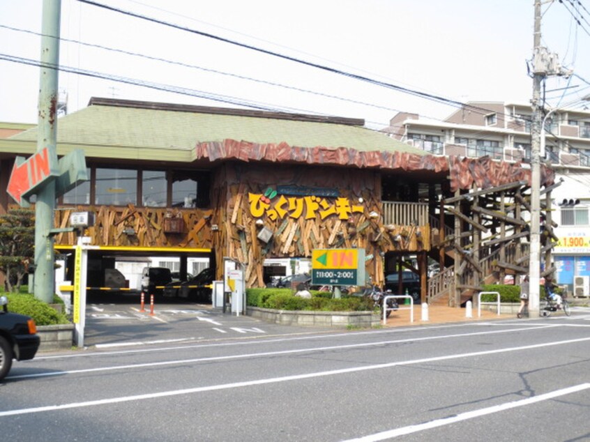 ビックリドンキー庚午店(その他飲食（ファミレスなど）)まで240m セントラル庚午第一マンション