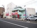 ウォンツ庚午中店(ドラッグストア)まで450m セントラル庚午第一マンション