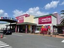 マックスバリュー楽々園店(スーパー)まで550m ＭＯＶＥ楽々園