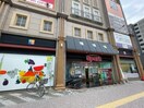 スパーク五日市駅前店(スーパー)まで500m Casa Cozy 吉見園