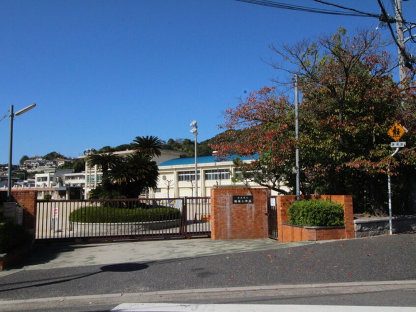 広島市立船越小学校(小学校)まで530m コーポナマタメ