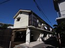 第５ことぶき荘の外観