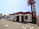 ガスト広島府中店(その他飲食（ファミレスなど）)まで1150m コーポ梶山