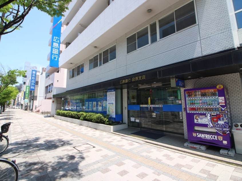 広島銀行(銀行)まで700m クローネ比治山