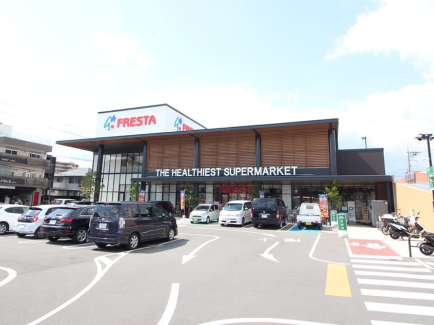 フレスタ 東雲店(スーパー)まで400m 第１６友建ビル