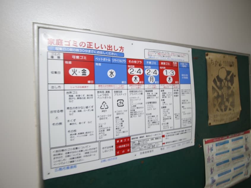 エントランス部分 山木グリーンビル