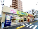 ほっかほっか亭(弁当屋)まで250m ハイム兼田