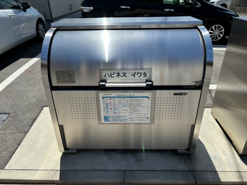 その他 ハピネスイワタＣ棟