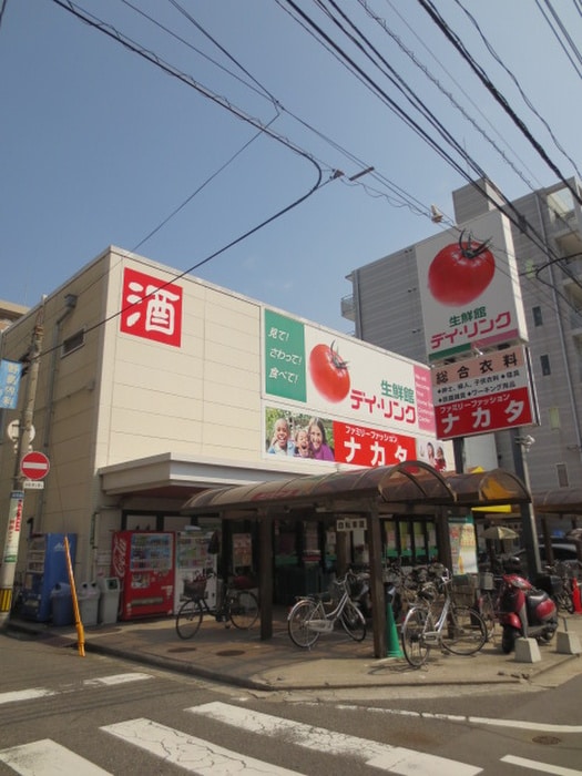 デイリンク東雲店(スーパー)まで350m ゆずりは