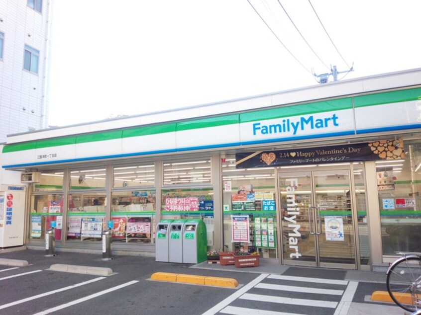ファミリーマート己斐中１丁目店(コンビニ)まで160m クリスタルコート