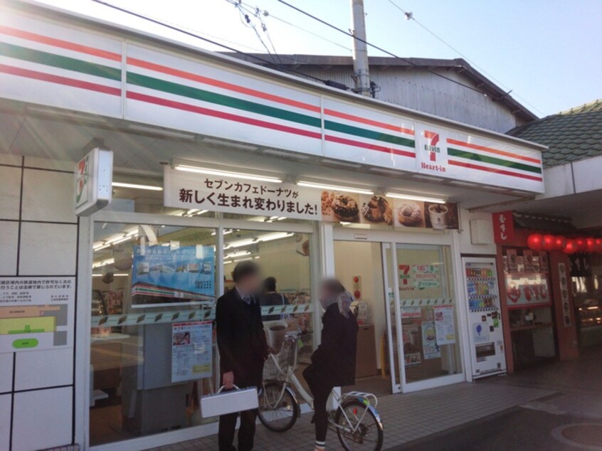 セブンイレブンハートインJR西広島改札口店(コンビニ)まで600m クリスタルコート