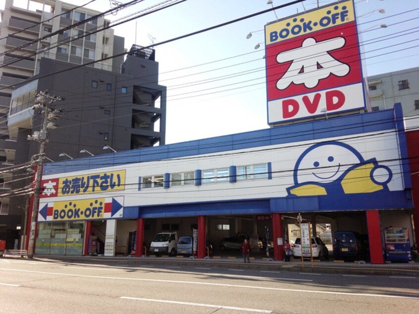ブックオフ広島己斐本町(ビデオ/DVD)まで700m クリスタルコート