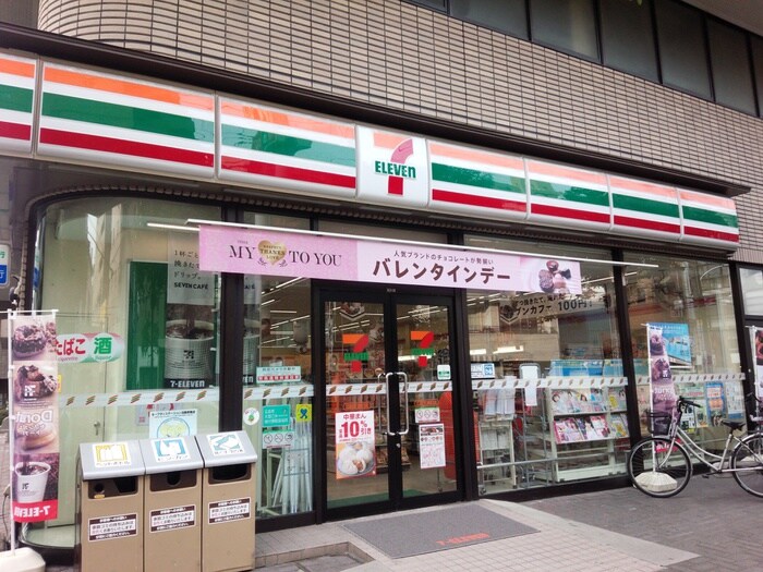 セブンイレブン広島天満町店(コンビニ)まで450m ＭＡＴＳＵＤＡ90