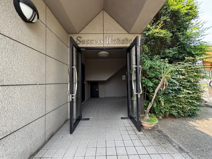 エントランス部分 サクセス若葉