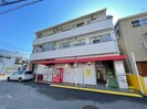 スコールビルの外観