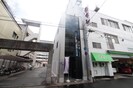 ライフメント榎町Ⅱの外観