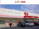 周辺環境 ミヌエット祇園
