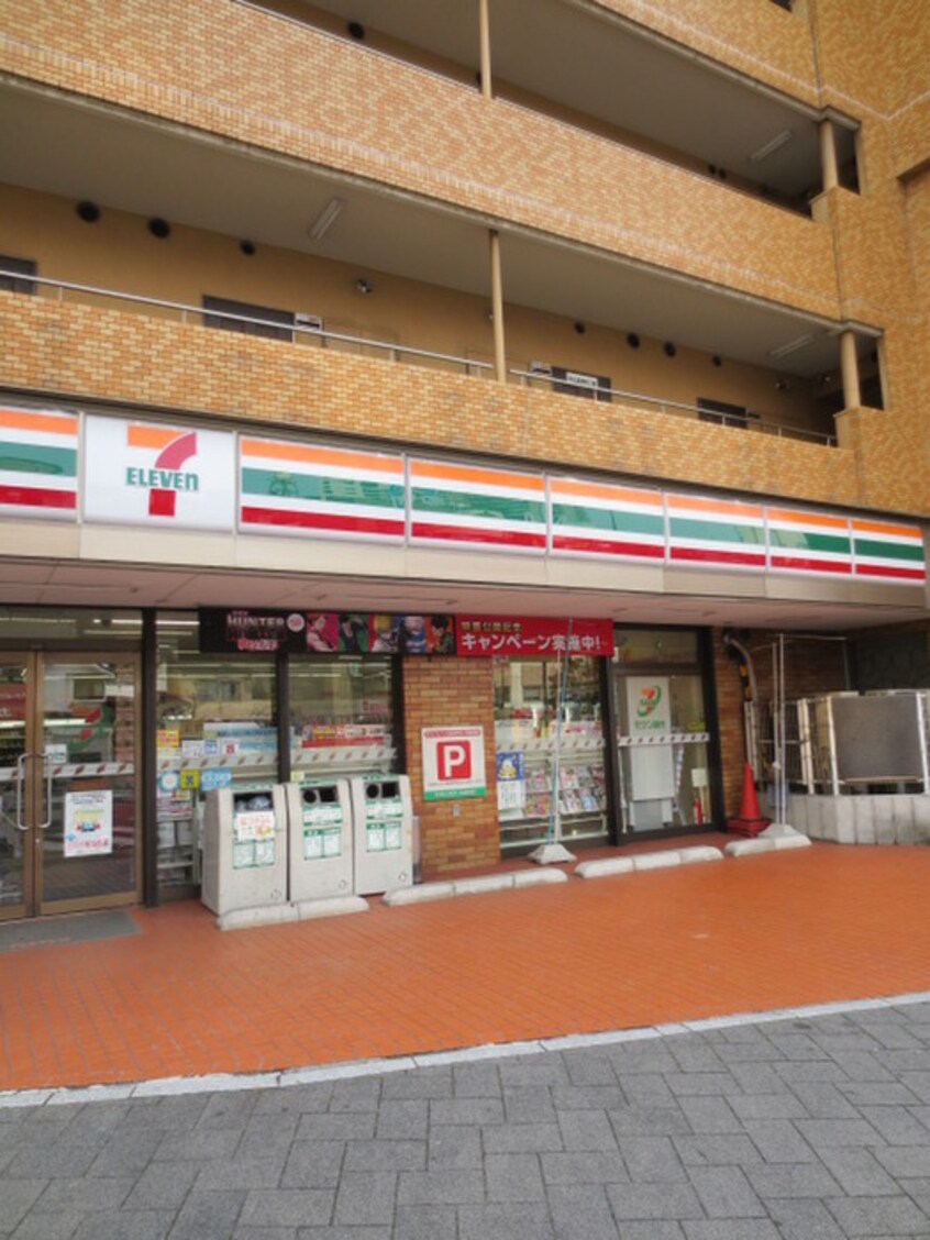 セブンイレブン広島若草町店(コンビニ)まで280m 桑原ビル