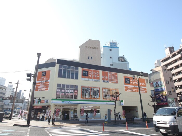 快活CLUB広島横川店(その他飲食（ファミレスなど）)まで1550m パラッシオ山手