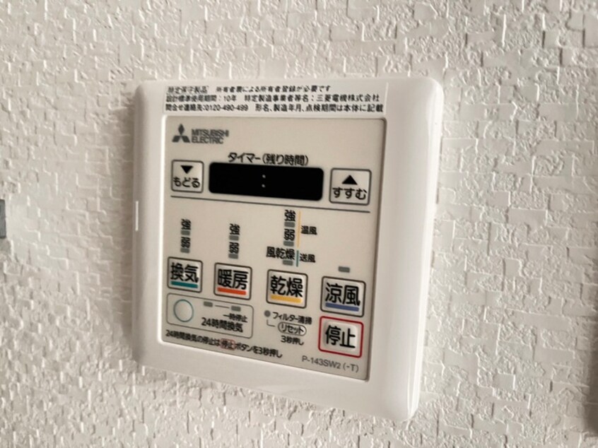 内観写真 ＬａＳａｎｔｅ河原町