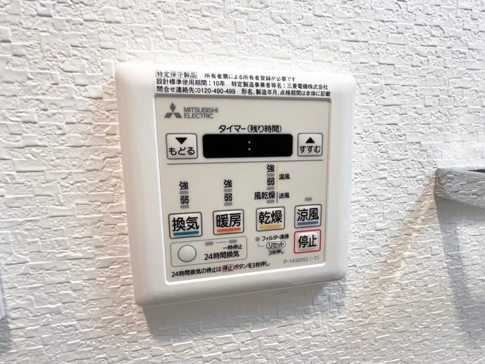 内観写真 ＬａＳａｎｔｅ河原町