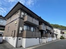 ハイカムール西本の外観