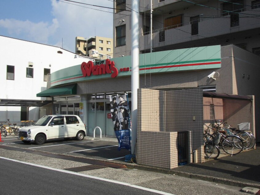 ウォンツ本浦店(ドラッグストア)まで150m セブンセブン東本浦