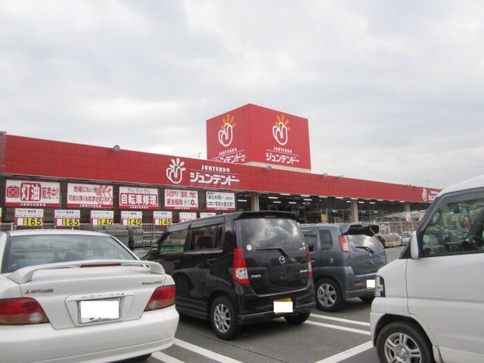 ジュンテンドー 沼田店(電気量販店/ホームセンター)まで240m Ｃｏｕｒｔｂｌａｎｃ