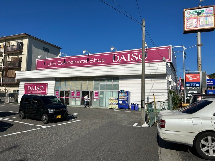 ダイソー 沼田店(本屋)まで400m Ｃｏｕｒｔｂｌａｎｃ