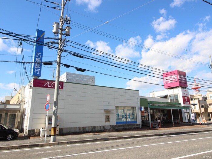 マックスバリュ 矢野店(スーパー)まで330m ライブコープ神崎Ⅱ