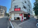 広島つけ麺辛都住吉店(その他飲食（ファミレスなど）)まで350m Ｍｏｎｔｅ　Ｌｉｂｒｏ