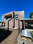 ベルジュⅡ番館の外観