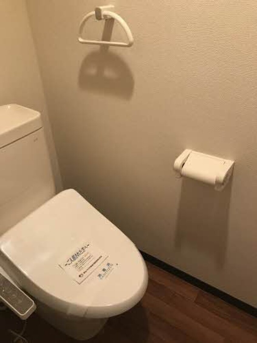 トイレ ジョルニ・フェリーチ