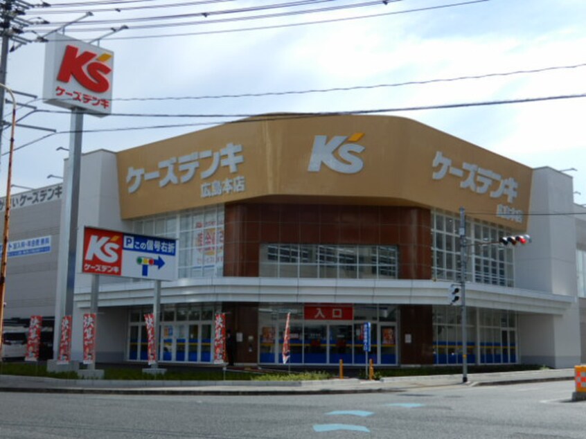 ケーズデンキ(電気量販店/ホームセンター)まで150m Ｌ′ｓ東荒神